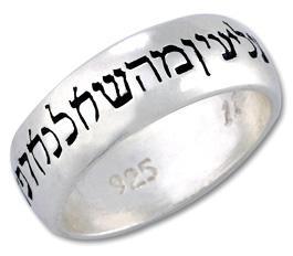 72 Names of God 216 Mark of the Beast 666